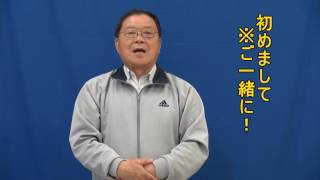 ５②初めまして（山形県手話言語条例施行に係るミニ研修）