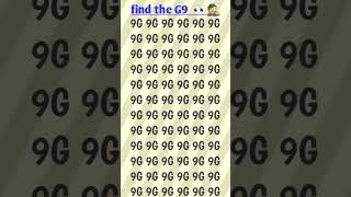 Find the G9 🕵 #gkbraintest #damagipaheliya #facts #puzzlequiz #gk #quizgames #shorts