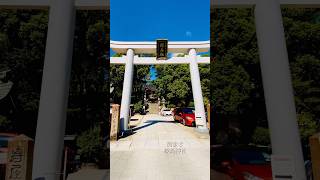 敏馬神社街歩き散歩⛩️🚶‍♂️🚶‍➡️ #神戸 #六甲道駅 #kobe #japan  #traveling