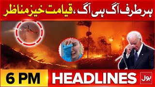 Fire In America Got Uncontrol bale | BOL News Headlines At 6 PM | Los Angeles wildfire Updates