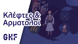 Κλέφτες και Αρματολοί | GHF - Επανάσταση 1821