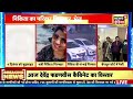 atul subhash case live अतुल की पत्नी nikita singhania ने रोते रोते कबूला सच banglore jaunpur