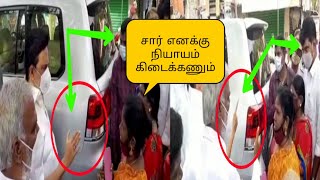 மு.க.ஸ்டாலினை முற்றுகையிட்ட திமுக பெண் | Women Who Desieged M.K.Stalin in Kolathur Dmk Vs Public