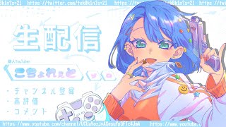 【APEX】ダイヤまで残り９９RP！！！沼らずにいけるか。？！初ダイヤ見届けてください。初見さん大歓迎【女性配信】