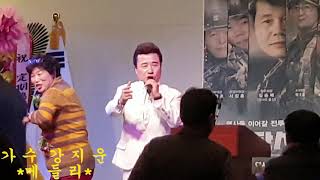 제15차 재경영암군 군서면향우회   /   가수 강지운   /  메들리