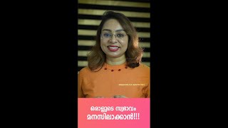 WhatsApp Status Video Malayalam New | Malayalam Motivation - 209 | Sreevidhya Santhosh