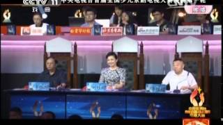 20140520 锦绣梨园 中央电视台首届全国少儿京剧电视大赛决赛第一轮 少年业余组第二场