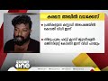 കരമന അഖിൽ വധക്കേസ് പ്രതികളുടെ കസ്റ്റഡി അപേക്ഷയിൽ വിധി ഇന്ന്