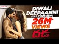 Diwali Deepaanni Video Song || Dhada Video Songs || Naga Chaitnya, Kajal Agarwal