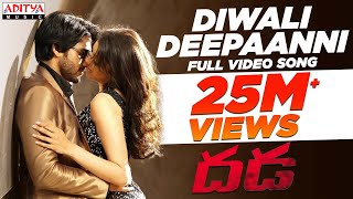Diwali Deepaanni Video Song || Dhada Video Songs || Naga Chaitnya, Kajal Agarwal