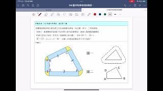 108嘉中科學班填充7