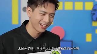 李現採訪被問-對楊紫動心過嗎? 李現的回答亮了!