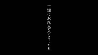 【イケボ】犬系彼氏が可愛すぎんムリなんだけど？？？【#shorts 】