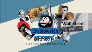 Cryptowatch - 2021-0727