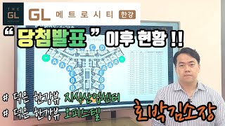 덕은지구 지식산업센터 \u0026 덕은지구 오피스텔-업무11,12 \