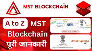 MST Blockchain ki puri jankari | 9211545715 #mstc #investment #blockchaincrypto #trading #blockchain