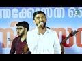 Malayalam Christian Worship Emmanuel KB |  LIVE WORSHIP SESSION