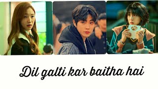 The sound of magic| Dil galti kar baitha hai| Hwang in-yeop| Ji hae young| Ji hae won|