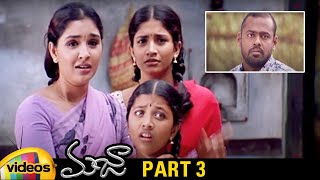 Majaa Telugu Full Movie HD | Vikram | Asin | Vadivelu | Rockline Venkatesh | Part 3 | Mango Videos