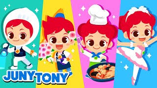 Job & Occupation Songs Compilation 🕵️‍♂️👩‍⚕️🧚‍♂️👩‍🍳 Job Songs for Kids｜JunyTony