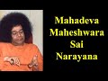 Mahadeva Maheshwara Sai Narayana | Sathya Sai Bhajan | Devotional Song | Soothing | Calm | Peaceful