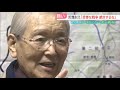 【戦後80年】「殺さないでくれ」銃を突きつけられたかつての少年　52枚の絵とともに語る旧満州での記憶