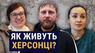 Життя в умовах небезпеки. Херсонці про боротьбу, страхи та мрії