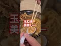 麺屋ななしぐれ 北見市 玉ねぎラーメン 味噌ラーメン 玉葱味噌ラーメン しじみラーメン noodles 北海道