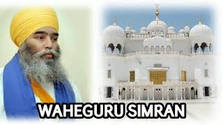 Simran Jaap By Paramjit Singh Ji Khalsa Anandpur Sahib Wale