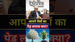 पैसों का पेड़ लगाया क्या?🌳💰| 7 Men Who Mastered Wealth Creation | Suresh Mansharamani