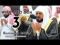 3 Ramadan 2024 | Makkah Witr and Beautiful Dua by Sheikh Maher Al Muaiqly | 12 March