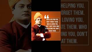 Swami Vivekananda quotes for students Success Life #quotes  #businessmotivation #vivekanand #3