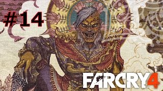 【PS4】気ままにFARCRY4　＃14