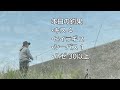 【堤防釣り】大漁 名古屋港 飛島村貯木場 embankment fishing