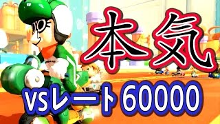 【実況】 綺麗にマリオカートを実況したら強くなった 【マリオカート8】