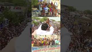 Memantha Siddham Yatra, Day -11.#MemanthaSiddham#YSJaganAgain#VoteForFan