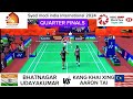 Syed Modi india international 2024 | Q FINALS Kang Khai xing/Aaron Tai vs Bhatnagar/Udayakumar