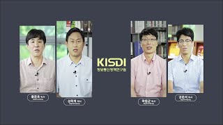 [KISDI 이슈토론] OTT 서비스 규제이슈