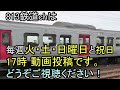 【唯一の快速】 jr九州 日豊本線 6両ワンマン快速 乗車記 前面展望 柳ヶ浦発 小倉行き 3534m 2023年6月乗車 7月より下曽根駅停車 【1日1本・片道運行】