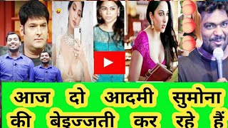 👉kapil double meaning comedy | Kapil double meaning |Kapil double show |Kapil Rajesh Arora |#comedy