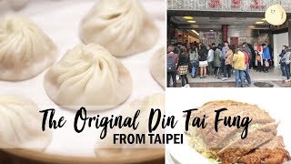 Din Tai Fung 鼎泰豐 - Original Store Of World's Most Famous Xiao Long Bao, At Taipei