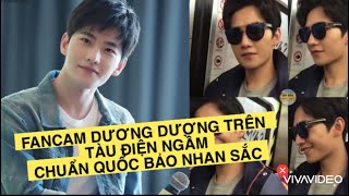 FANCAM DƯƠNG DƯƠNG TRÊN TÀU ĐIỆN NGẦM HOT TRỞ LẠI, CHUẨN QUỐC BẢO NHAN SẮC