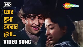 प्यार हुआ इकरार हुआ Pyar Hua Ikrar Hua (HD) | Shree 420 (1955) | Nargis, Raj Kapoor | Lata, Manna D