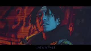 小艾EYE -《不老泉》 Official Video