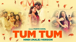 Tum Tum - Video Song | Enemy (Hindi) | Vishal,Arya | Parth Gohil