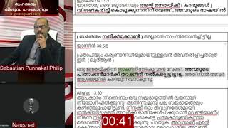 ആരാണ് അല്ലാഹു? ഒരു മുസ്ലിം യുവാവുമായുള്ള ചർച്ച! |Allah Islam Quran hadith Pagan Malayalam Sunni|