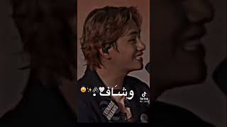 ياسلام لو كل عاشق/ اول تصميم الي لتاي اش رائيكم🐯❤❤ #tae