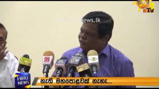 Bandula allege to government