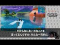 【スカッとする話】%%% 私名義の家とは知らずに強引に私を追い出す義姉「この豪邸は私達が貰う！」私「はい（覚悟しろよ）」→速攻で家を売った結果w【修羅場】