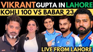 VIKRANT GUPTA SPECIAL ON KHOLI 100* IN DUBAI VS BABAR 23* CHAMPION TROPHY 2025 ! WHO IS FINALIST